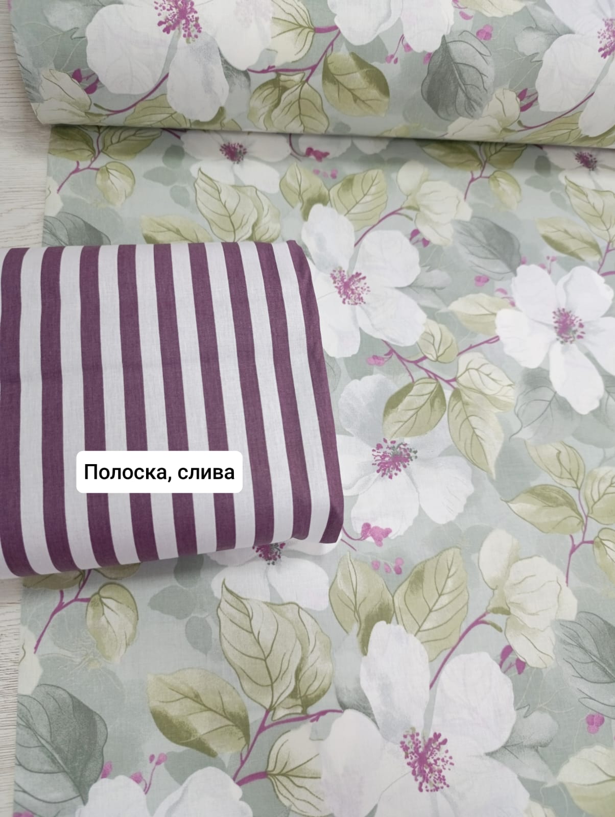 №138П -Поплин принт Цветы на зеленом