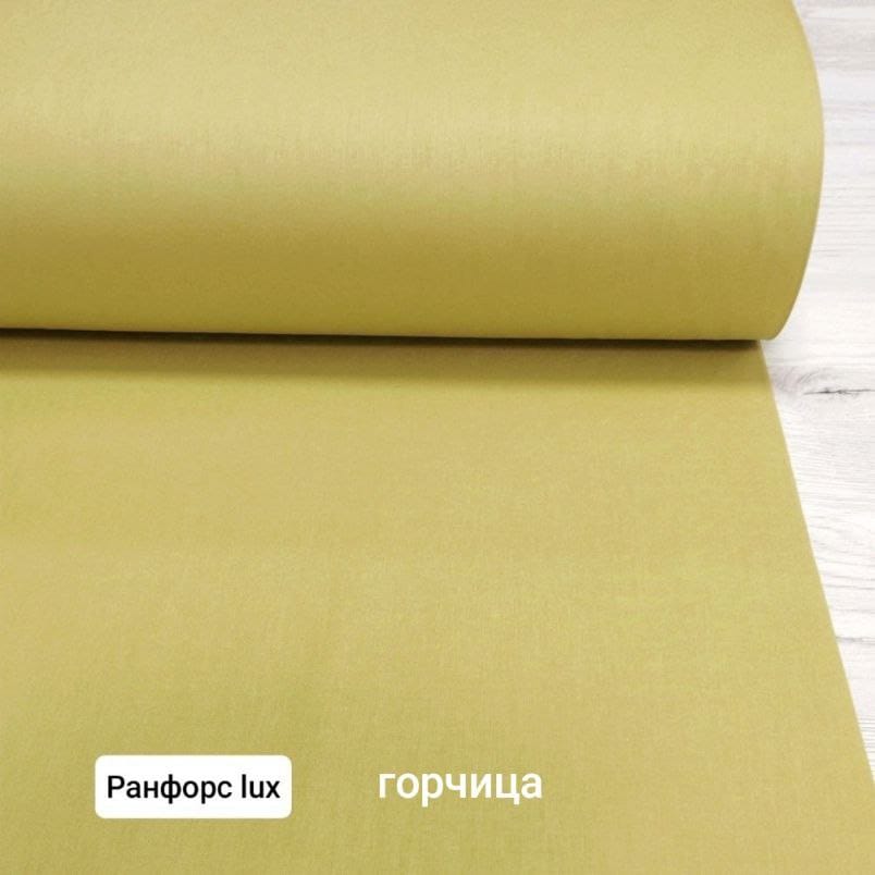 №55А Поплин однотон - Горчица