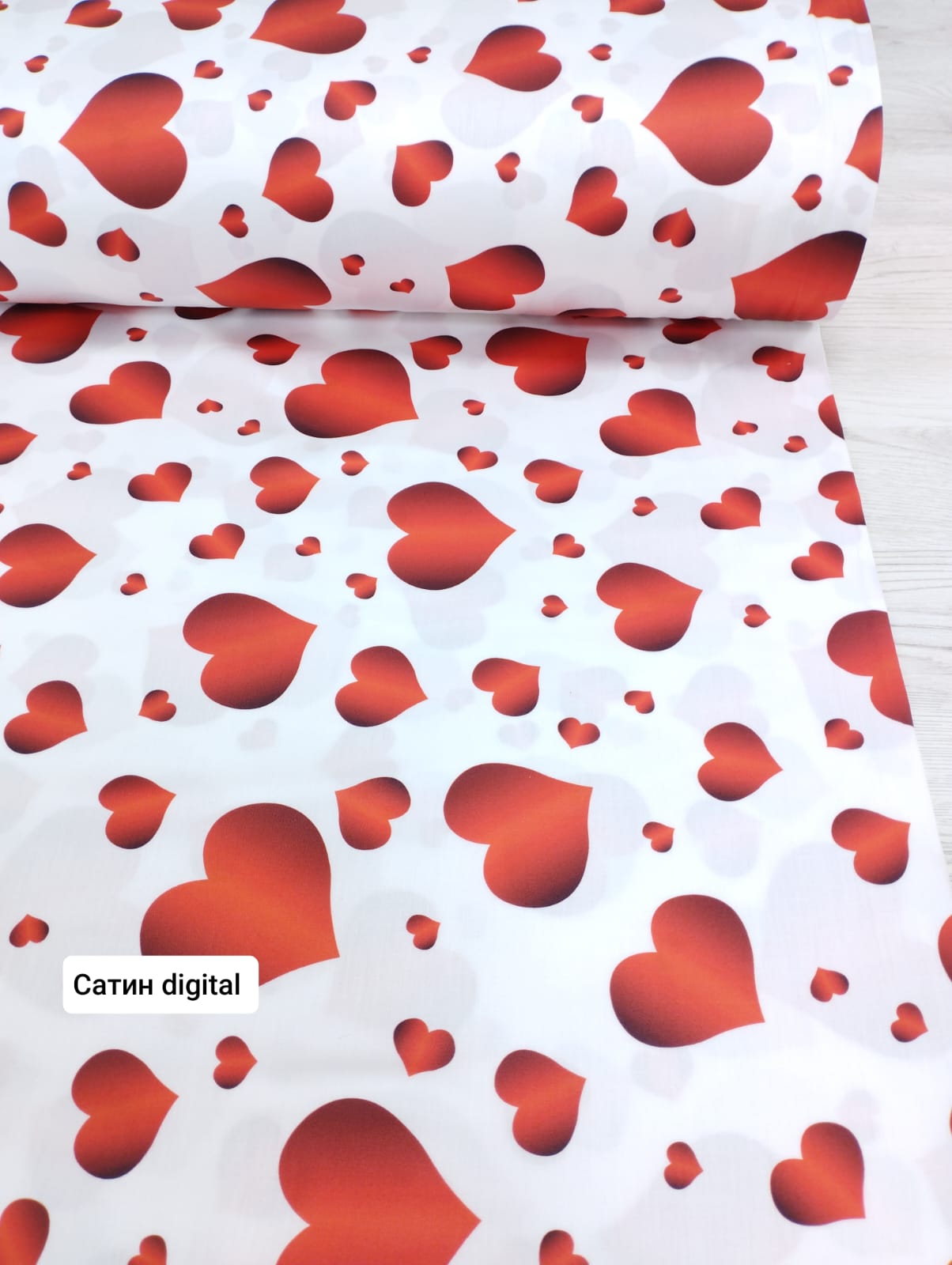 № 21СД Сатин Digital Love-Code №-3 СБ