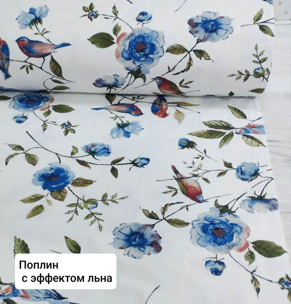 №10 - ПСЭ Поплин с эффектом льна - Синие цветы