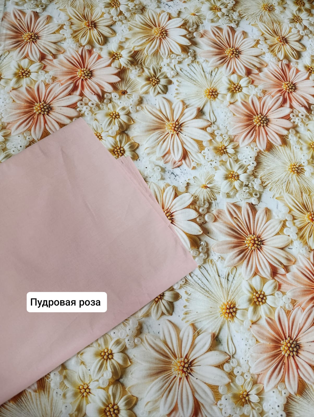 №41-5Д, Поплин 5 Д Фантазийные цветы