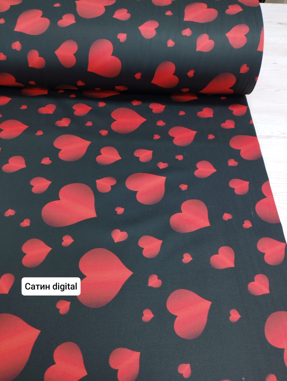 № 22СД Сатин Digital Love-Code №-4 СЧ