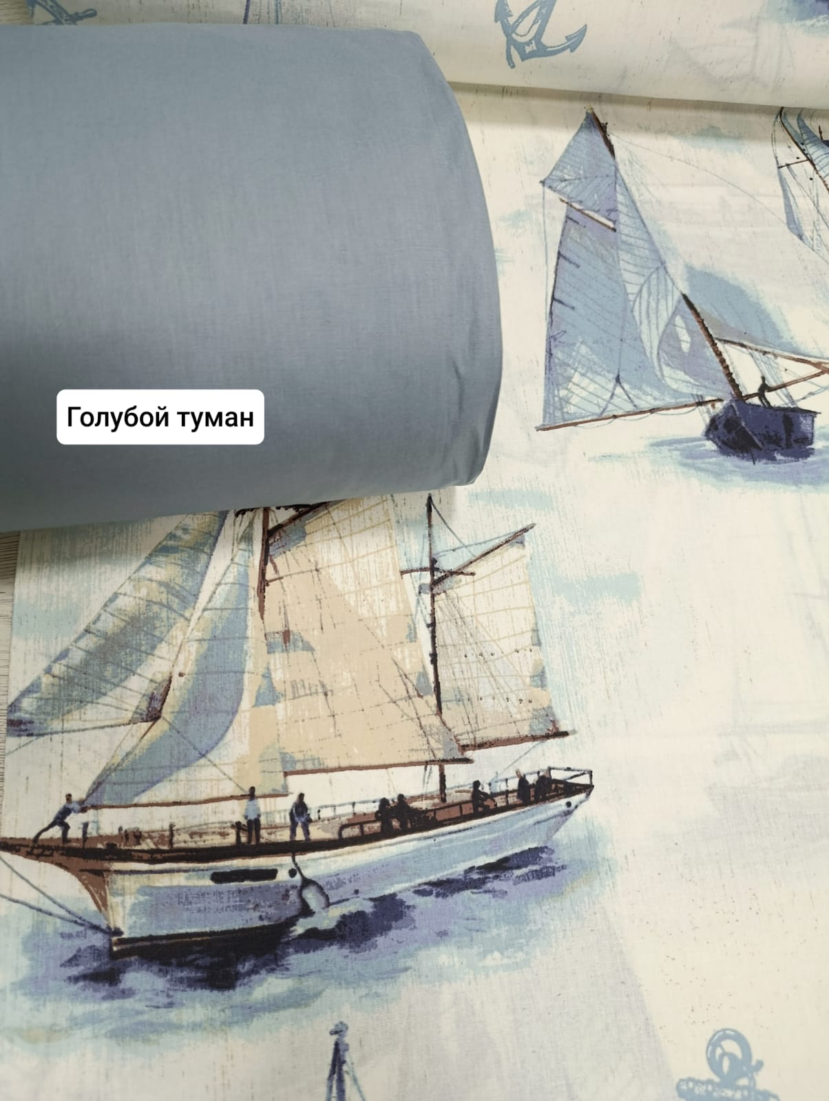 № 143П Поплин принт Шхуна