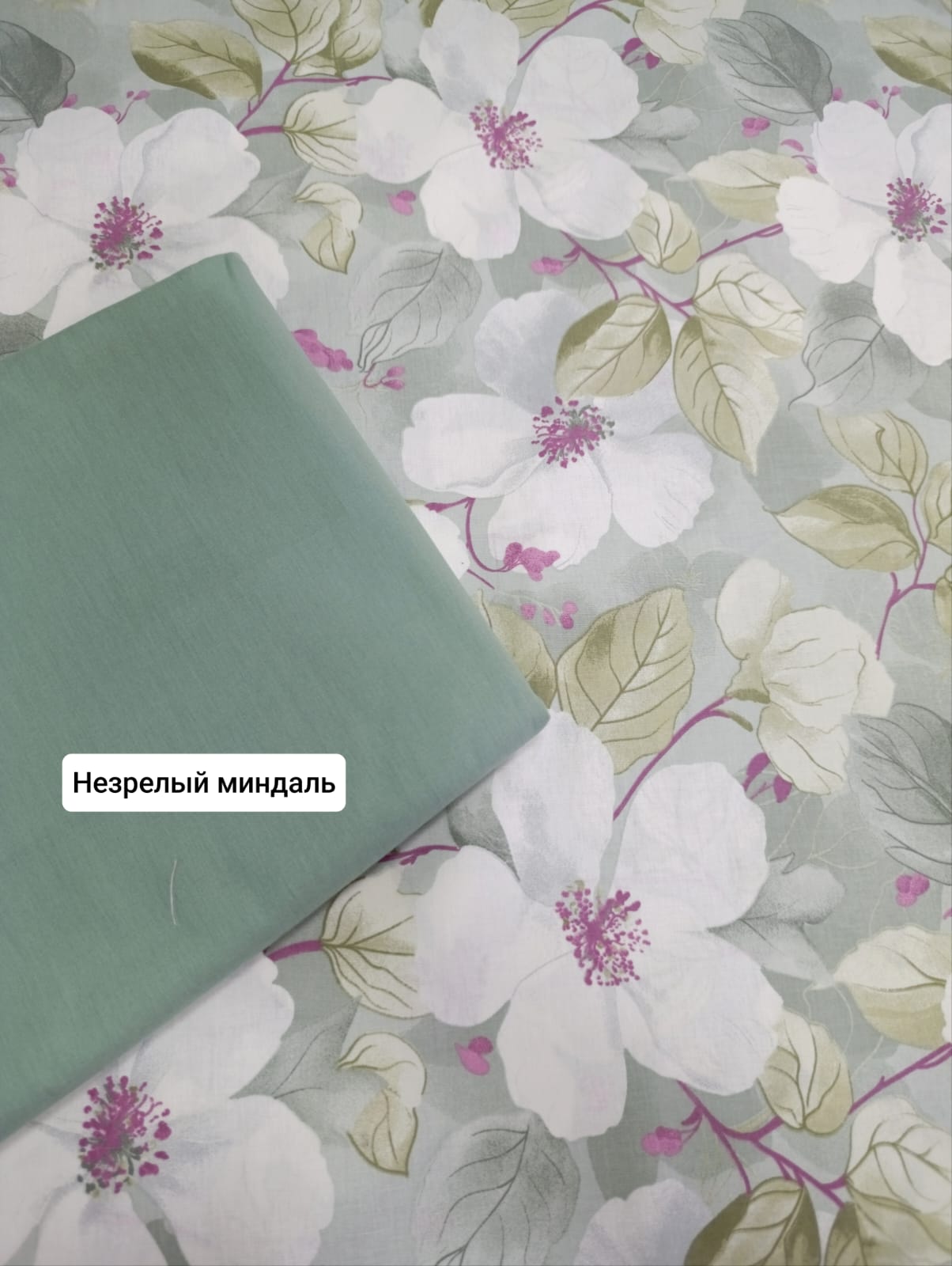 № 138П -Поплин принт Цветы на зеленом