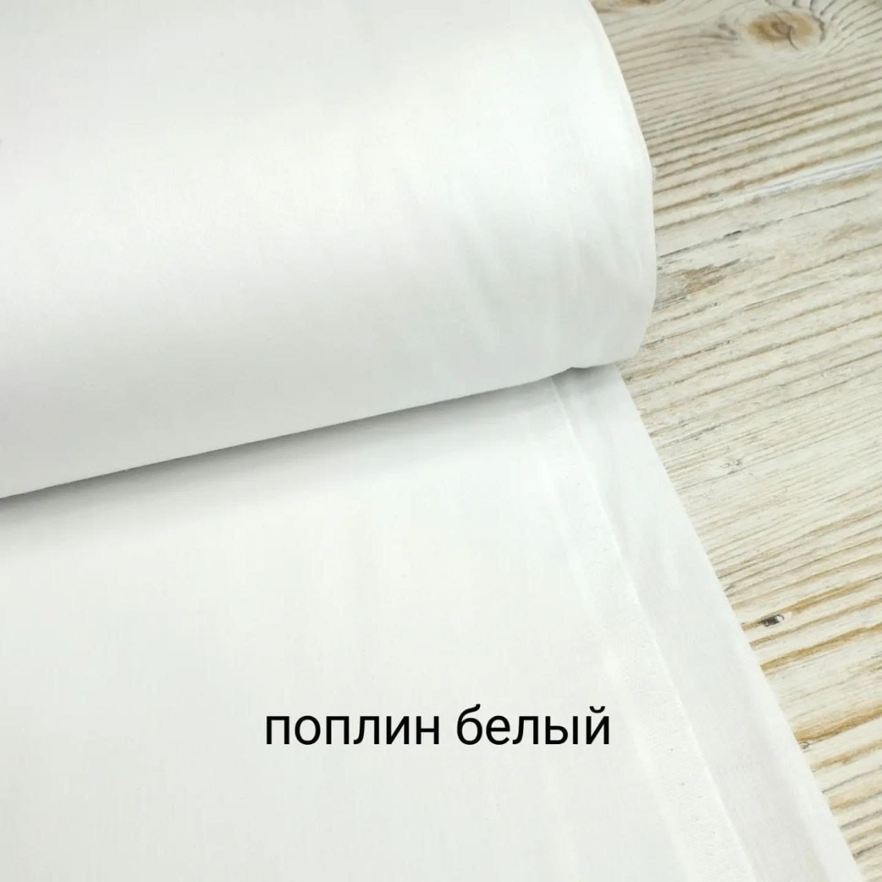 № 27 А - Ранфорс однотон - Белый